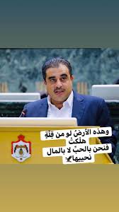 تجددت الاشتباكات بين السلطات الأمنية وأنصار النائب الأردني المفصول أسامة العجارمة، في منطقة لواء ناعور غربي العاصمة عمّان، الأحد عقب إعلان البرلمان قراره فصل العجارمة. Ø§Ù„Ù†Ø§Ø¦Ø¨ ÙØ±Ø§Ø³ Ø§Ù„Ø³ÙˆØ§Ø¹ÙŠØ± Ø§Ù„Ø¹Ø¬Ø§Ø±Ù…Ù‡ Firasajarma1 Twitter