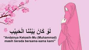 Dengan dekat dengannya hati menjadi tenang : Lau Kanna Baynana Youtube