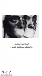 خلفيات حزينه مكتوب عليها أجمل صور وخلفيات مكتوب عليها كلام حزين جمعنا لكم في مجلة الحلوة أكبر مجموعة من الصور الحزينة صور وخلفيات حزي Movie Posters Poster Art