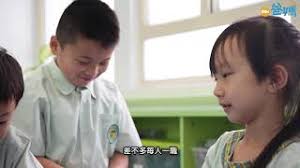 To view this video please enable javascript, and consider upgrading to a web browser that. å„ªæ‰ æ¥Šæ®·æœ‰å¨£ æ›¸é™¢g T Ellen Yeung College Primary School å„ªæ‰å°å­¸å„ªæ‰æ›¸é™¢ å°å­¸éƒ¨ å„ªæ‰æ›¸é™¢å°å­¸éƒ¨