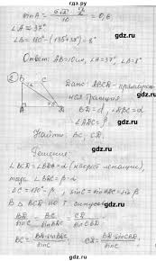 учебник по русскому языку 6 класс ладыженская читать онлайн Uchebnik Russkij Yazyk Dudnikov Arbuzova Vorozhbickaya Skachat Besplatno Geometriya Klass Uchebnik