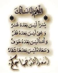 good morning صباح الخير good morning arabic morning greetings quotes beautiful arabic words