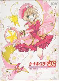 cardcaptor sakura clamp madhouse kinomoto sakura and keroberos kero chan カードキャプターさくら イラスト イラストポスター カードキャプターさくら