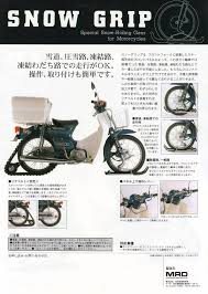 みほとこうじ 2nd垢 on twitter ホンダカブ カブ レトロバイク