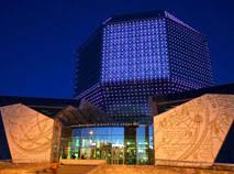 Image result for minsk library