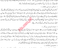 Since cancer is a water sign, ladies born under this sign get along well with men of water signs: Daily Horoscope In Urdu 2015 Leo Today