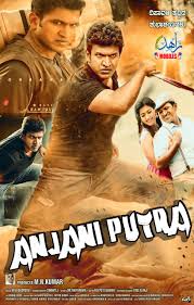 Blood Diamond Full Movie Download In Hindi Watch Online Anjani Putra 2017 Hindi Dubbed Movie Hdrip 720p 1gb In 2020 Movies Hindi Dubbed
