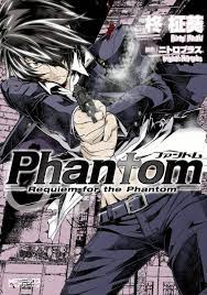 Phantom ～Requiem for the Phantom～ 全03巻 - r18.best