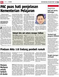 .akta pemajuan perumahan, bisnis di lokasi perumahan, manajemen developer perumahan, peluang usaha dan bisnis properti tanpa modal, nama developer perumahan di jakarta, belajar bisnis developer property, resiko bisnis perumahan, mendirikan developer perumahan. Pindaan Akta 118 Lindung Pembeli Rumah Klik