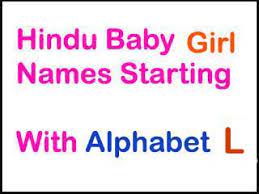 Lyrical baby names beginning with 'l' for your lovely little one. Indian Hindu Baby Girl Names Starting With L