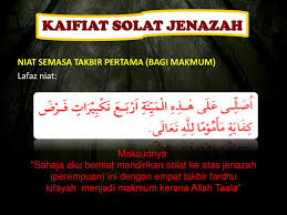 Dalam doa bacaan shalat jenazah setelah takbir keempat ini, bila jenazahnya perempuan ada yang berpendapat untuk merubah kata ganti hu menjadi ha. Ict Dan Media Dalam Pendidiklan Islam Ppt Download