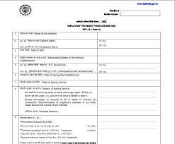 Steps for epf withdrawal online. Pf Withdrawal Form Know Epf Withdrawal Procedure
