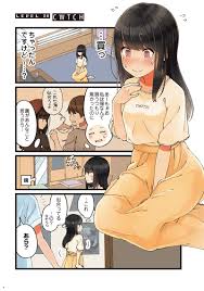Page 3/3 | 女装用の服を買いにきたふたり。薫が選んだ服に書かれた言葉の意味に気づいた七海は…!? ／現実もたまには嘘をつく2① |  ダ・ヴィンチWeb