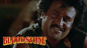 BLOODSTONE Review (1988)