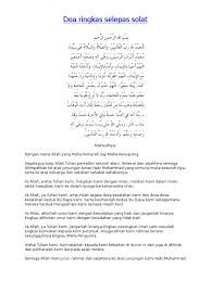 Doa lengkap doa sehari hari doa sholat lengkap doa setelah sholat fardhu berdoa islam mendoakan orang sakit mendoakan orang meninggal mendoakan orang haji doa arwah. Doa Ringkas Selepas Solat