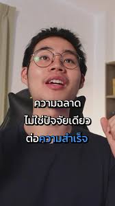 Christopher Langan Math