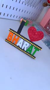 ‪Diy Republic Day Craft | Cardboard crafts | Tricolour #trendingreels  #viralreels #reelsvideo #instagood #reelsinstagram #diy #crafting #art  #artwork #republicdaycelebration #republicdaycraft‬‏
