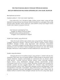 Beli je kamus peribahasa kan senang takpayah susah nak tulis…. Teks Pidato Bahasa Melayu 2017