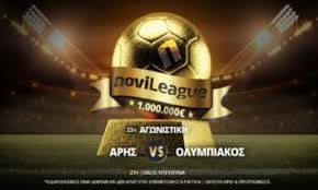 Οι διάβολοι την έκαψαν στο 21! Yhohirghhhjfbm