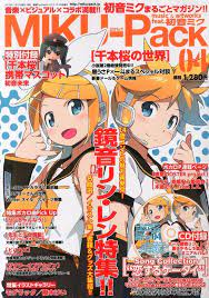 Miku Pack Magazine In 2021 Manga Covers Retro Poster Anime Cover Photo