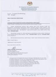 Soalan yang sering diajukan kepada kementerian kesihatan adalah menngenai prosedur yang perlu dijalani oleh sesebuah pengeluar sebelum mereka boleh memasarkan produk mereka di pasaran dan juga bagaimana lesen diluluskan. Circulars Directives