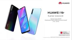 Huawei Y8p Trailer Commercial Tvc Official Video Hd Full Video Ru Youtube