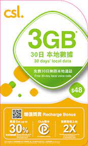 (70gb 4g流動數據，最高速度可達42mbps 有效期365天 開卡即送額外$38儲值額獎賞優惠 採用csl 4g網絡 附送2,000分鐘本地通話 免登記、即插即用). æœ¬åœ°4gä¸Šç¶²å„²å€¼å¡ Csl