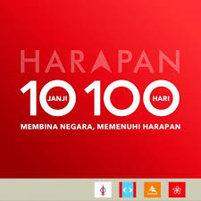 Ahli majlis tertinggi umno, datuk seri mustapa mohamed, usahkan tujuh malah 2 atau 3 daripada janji itu juga tidak akan tertunai. Manifestos Sincere Or Untruthful Twentytwo13 My