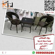 جلسه شخصين خارجية Outdoor Tables Outdoor Decor Home Decor