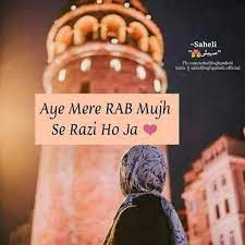 Pin On Allah Ta Ala Is My Only Hope