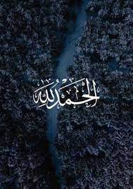 pin on صور دينية واسلامية