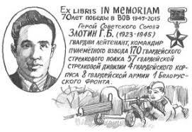 Masterskaya Eduard Getmanskij Vojna Nas Gnula I Kosila Prishyol Konec I Ej Samoj