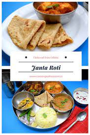 Janta Roti Flatbread From Odisha Recipe Indian Food Recipes Roti Indian Bread