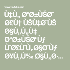 U U Oªo Uso O U Usu O Us O U U U O O Usoªuƒ Uˆo Uˆu O O Uƒ O U U O U O O Usu O U U O Oªu Usu O U O O Us U O U O U O Uso C U Math Youtube Math Equations