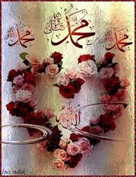 la dama l a islamic pictures cellphone wallpaper allah islam