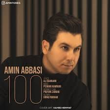 Amin Abbasi 100