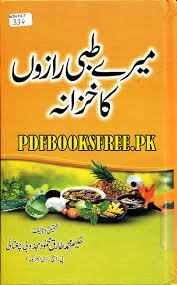Maybe you would like to learn more about one of these? Hakeem Muhammad Tariq Mehmood Ubqari Books Pdf Archives Download Free Pdf Books