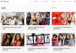 위험한 비즈니스 19禁 온리팬스의 경제학 │ 매거진한경