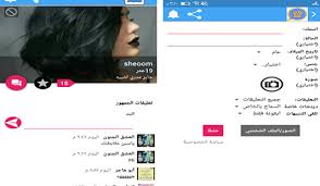 Chat facebook is quickly and easilychat with your friends with quick chat Quick Chat 2020 Apk Download For Android Latest Version 9 2 Quick Chat2020