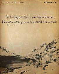 Pin On Quotes