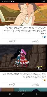 ◁ صور متحركه مساج سكس ساخن اوي. Ø¬Ù†Ø© Ø§Ù„Ø¯Ù†ÙŠØ§ Ù…Ù‡Ù… Ø¬Ø¯Ø§ Ø±Ø¯ÙˆÙˆÙˆÙˆÙˆÙˆÙˆÙˆÙˆ Ø¨Ø§Ù„ÙƒÙ… Ø±Ø§Ù‚Ø¨Ùˆ Ø£ÙˆÙ„Ø§Ø¯ÙƒÙ… ÙŠØ§ Facebook