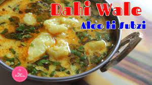 Easy Dahiwale Aloo Recipe In Hindi Dahi Wale Aloo Ki Subzi Potatoes Aloo Recipes Recipes Yogurt Curry
