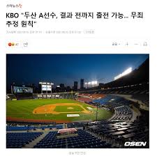 이후 2019시즌에는 타율 0.283, 15홈런, 91타점에 그치며 아쉽게 실패했다. Peuvkh4ee7v3zm