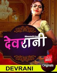 Devrani 2020 Cinemadosti Full Episodes Download 720p Yashcover Friendship of a lonesome studious blind boy with a crippled street singer. devrani 2020 cinemadosti full episodes