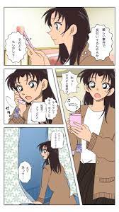 あんず anzupom さんの漫画 100作目 ツイコミ 仮 和葉 平次 漫画 服部 平次