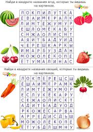 слово из букв к а з и н о Najti Slova Po Bukvam V Kvadrate I Obvesti Obuchenie Chteniyu Obuchenie Bukvam Uroki Pisma