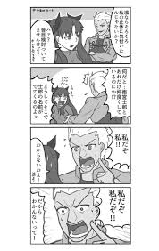 かどくら kado kura さんの漫画 61作目 ツイコミ 仮 漫画 マンガ fate 漫画