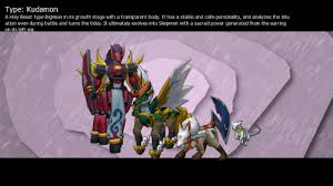 kudamon digimon masters online wiki dmo wiki