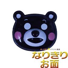 https item rakuten co jp kmmart omnpurakurokuma アニマル マスク パーティーグッズ お面