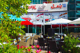 اسماء مطاعم عربية مميزة